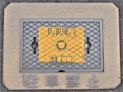 ��x�c�����ΐ�