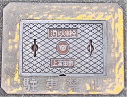 ��x�c�����ΐ�