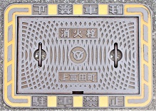 ��x�c�����ΐ�