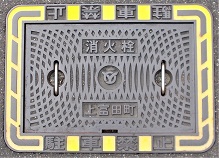 ��x�c�����ΐ�