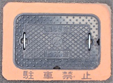 ��x�c�����ΐ�