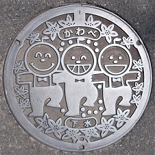 川辺町マンホール