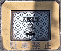 �C��s���ΐ�