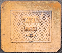 ��Ӓ����ΐ�