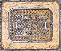 ��Ӓ����ΐ�