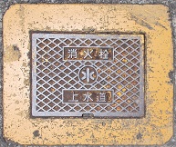 ��Ӓ����ΐ�