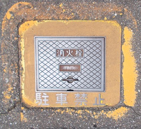 那智勝浦町消火栓