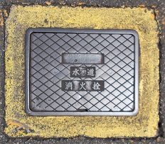 那智勝浦町消火栓