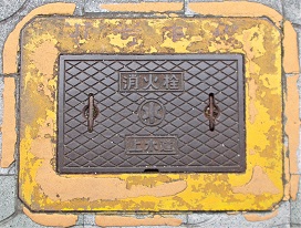 那智勝浦町消火栓