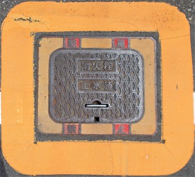 那智勝浦町消火栓