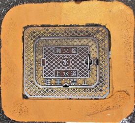 那智勝浦町消火栓