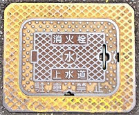 那智勝浦町消火栓