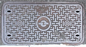 電電公社マンホール