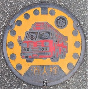 白浜町マンホール