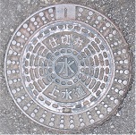 ���n���d�ؕ�