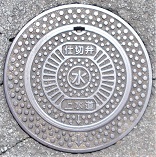 ���n���d�ؕ�