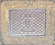 ���n�����ΐ�