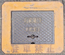 ���n�����ΐ�