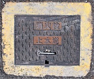 ���n�����ΐ��}���z�[��