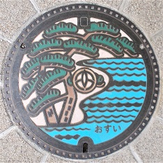 �����s�}���z�[��