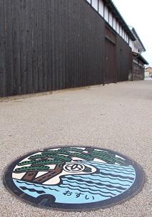 �����s�}���z�[��