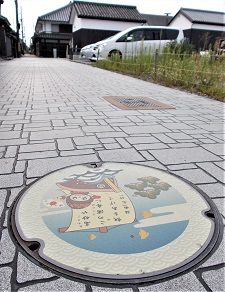 �����s�}���z�[��