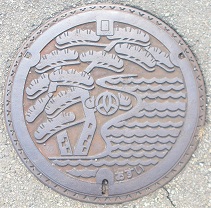 �����s�}���z�[��