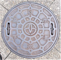 �����s�}���z�[��