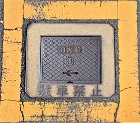 �����s���ΐ�