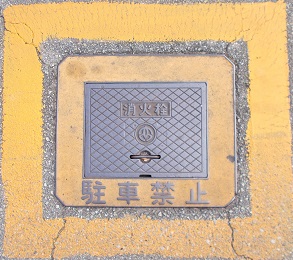 �����s���ΐ�