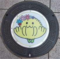 武生市マンホール