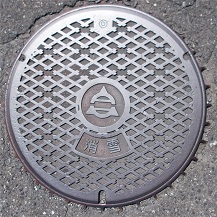 武生市消雪マンホール