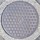 武生市マンホール