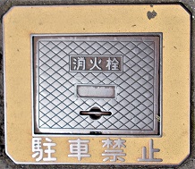 �����s���ΐ�