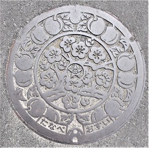 �c�ӎs�}���z�[��