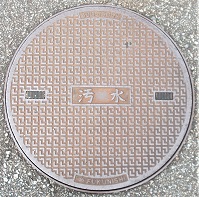 田辺市マンホール