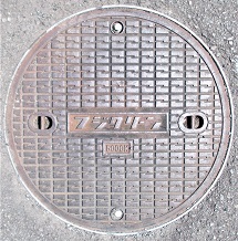 田辺市マンホール