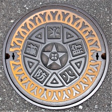 田辺市防火水槽