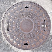 田辺市防火水槽