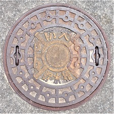 �c�ӎs�h�ΐ���