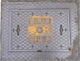 �c�ӎs��C��