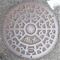 ����s�}���z�[��