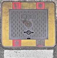 ����s���ΐ�