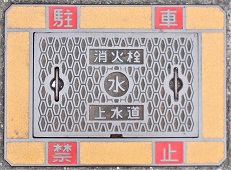 ����s���ΐ�