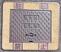 �։�s���ΐ�