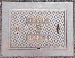 �։�s���ΐ�