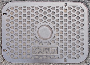 敦賀市ガスマンホール