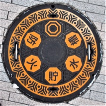 ���󒬖h�ΐ���