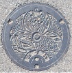 由良町マンホール