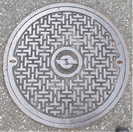 由良町マンホール